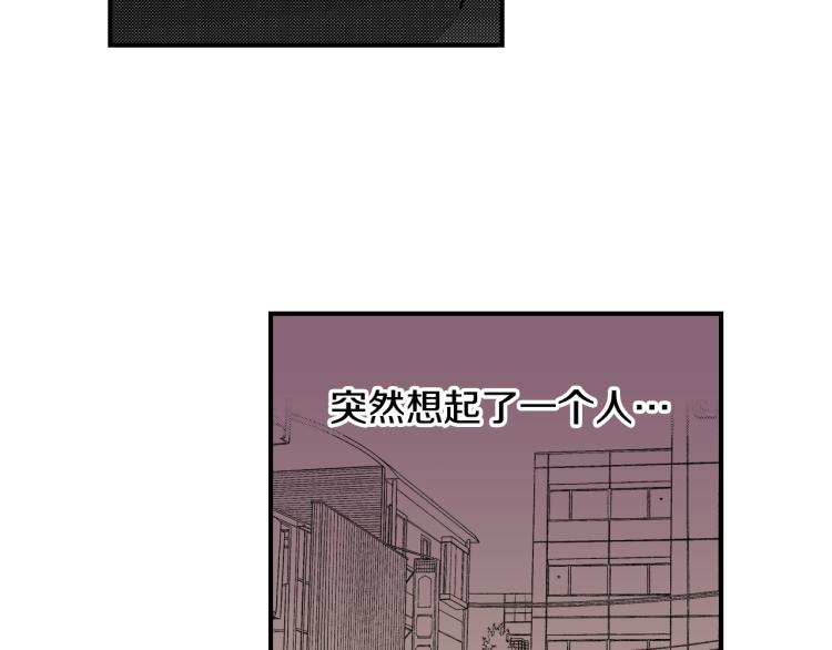 第13话 想要拥有你(1/2)-第14话