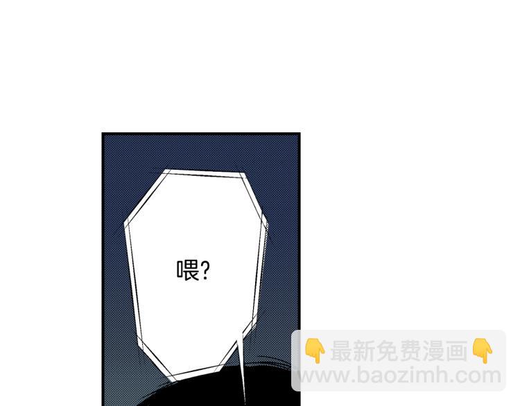 第13话 想要拥有你(1/2)-第14话