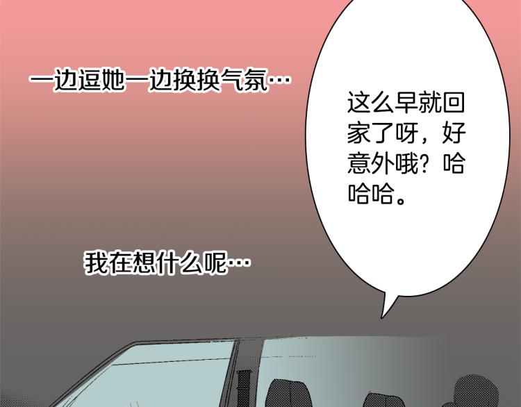 第13话 想要拥有你(1/2)-第14话