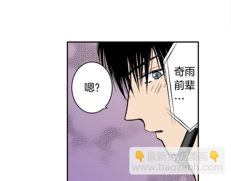 第13话 想要拥有你(1/2)-第14话