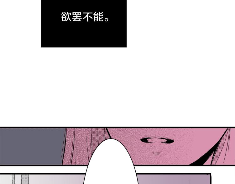 第15话 奇妙的感情(1/2)-第16话