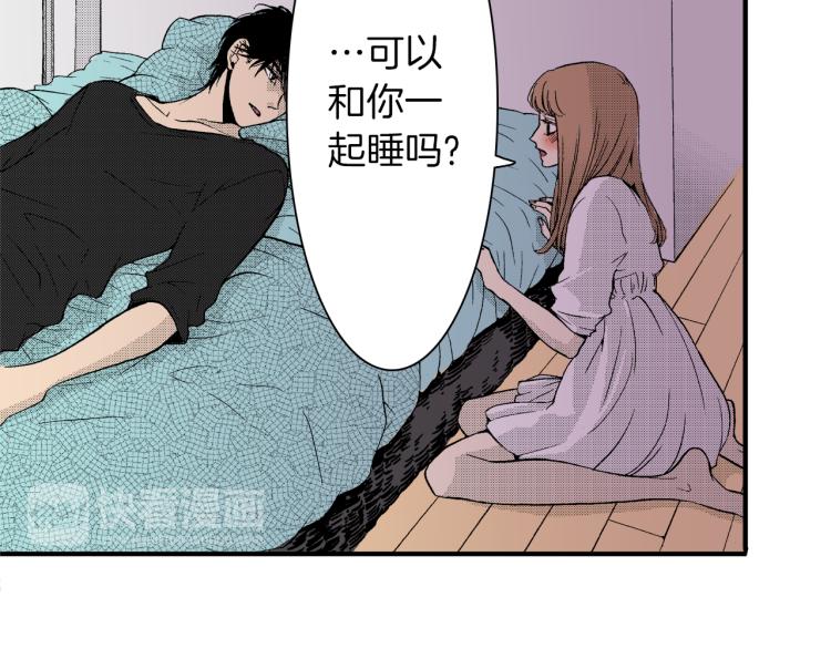 第15话 奇妙的感情(1/2)-第16话
