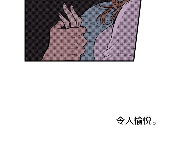 第15话 奇妙的感情(1/2)-第16话