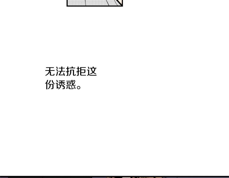 第15话 奇妙的感情(1/2)-第16话