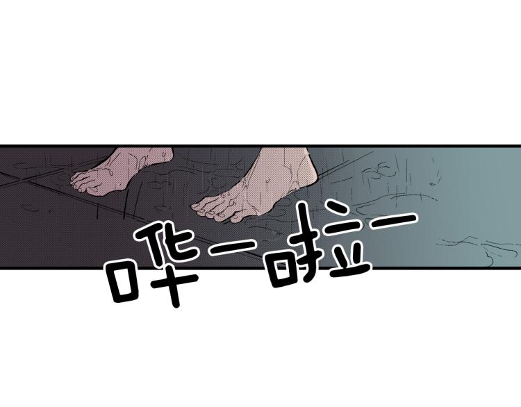 第15话 奇妙的感情(1/2)-第16话