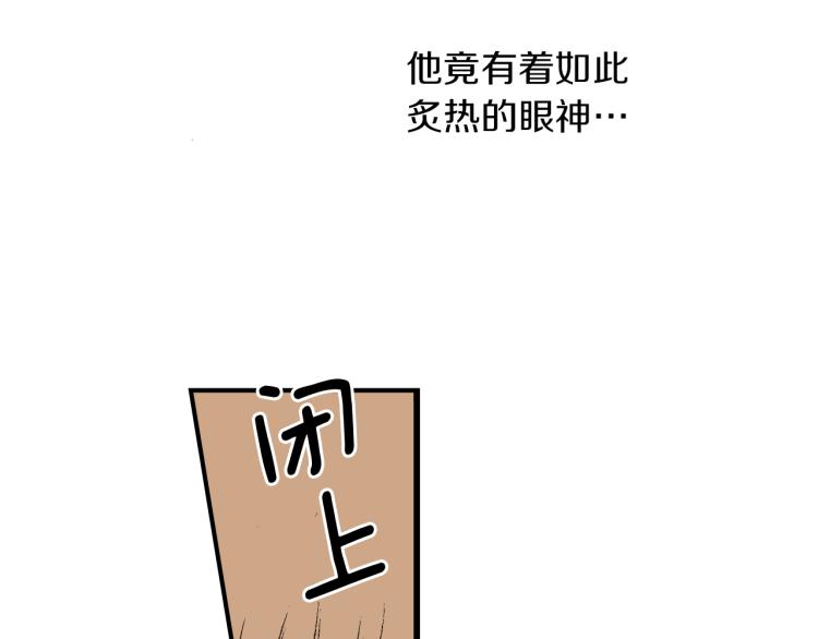 第15话 奇妙的感情(1/2)-第16话