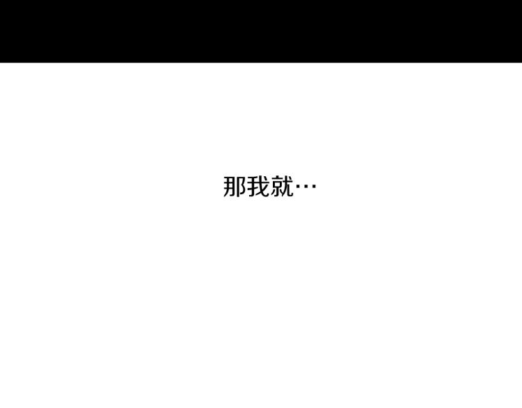 第15话 奇妙的感情(1/2)-第16话