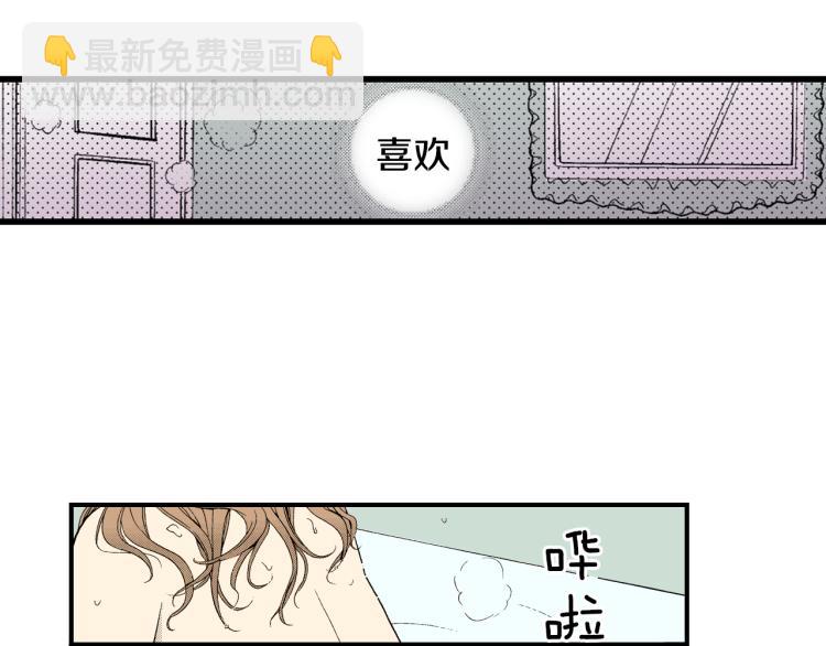 第17话 他要订婚？(1/2)-第18话
