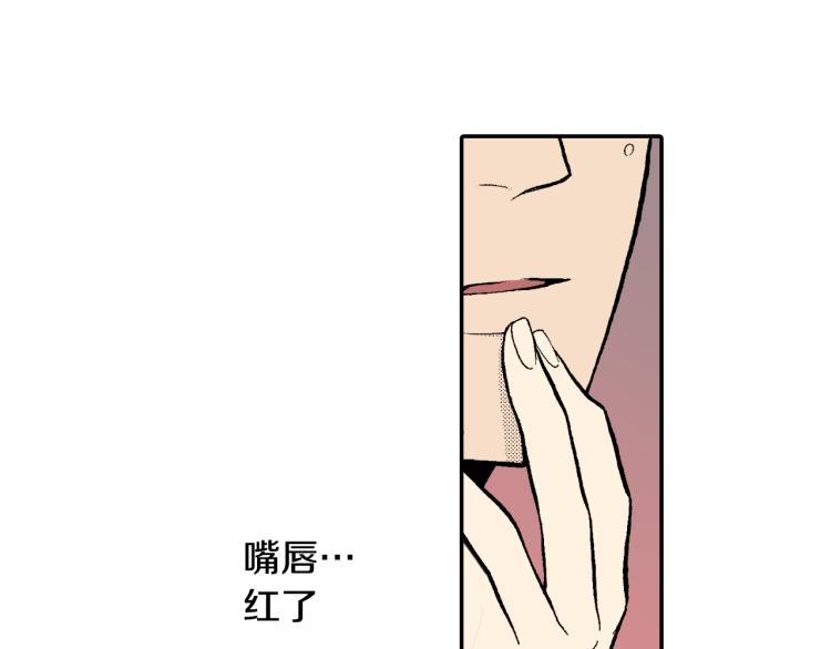 第17话 他要订婚？(1/2)-第18话