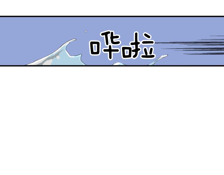 第17话 他要订婚？(1/2)-第18话