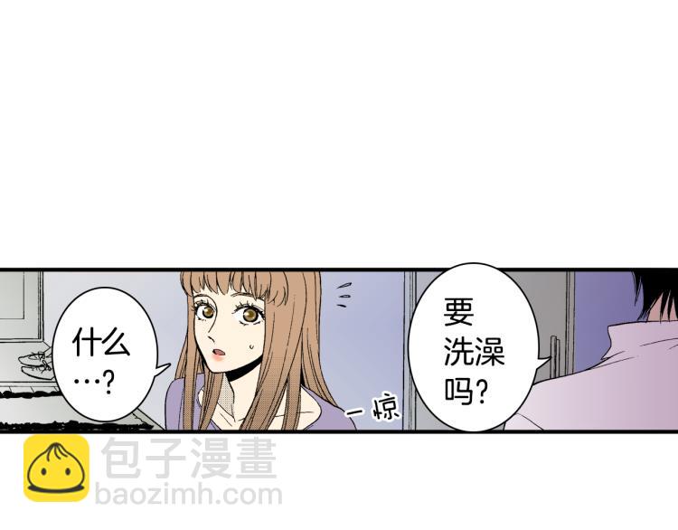第17话 他要订婚？(1/2)-第18话