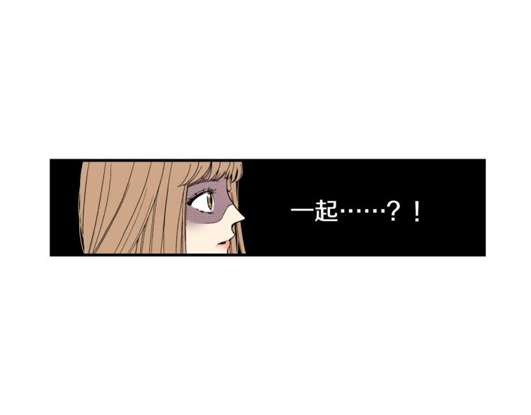 第17话 他要订婚？(1/2)-第18话