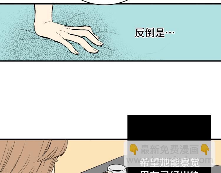 第19话 你会跟她结婚吗？(1/2)-第20话