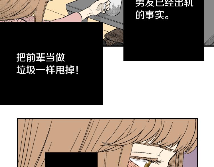 第19话 你会跟她结婚吗？(1/2)-第20话