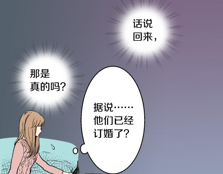 第19话 你会跟她结婚吗？(1/2)-第20话
