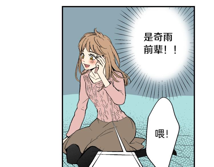 第19话 你会跟她结婚吗？(1/2)-第20话