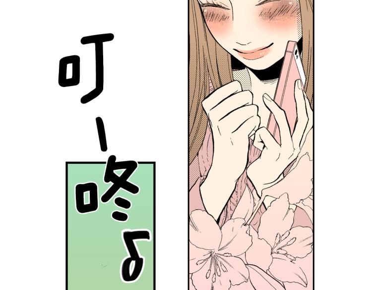 第19话 你会跟她结婚吗？(1/2)-第20话