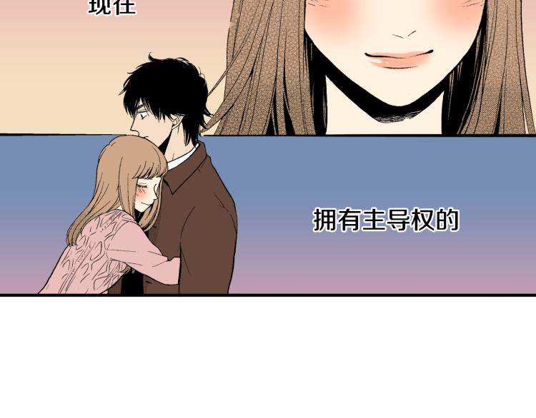 第19话 你会跟她结婚吗？(1/2)-第20话
