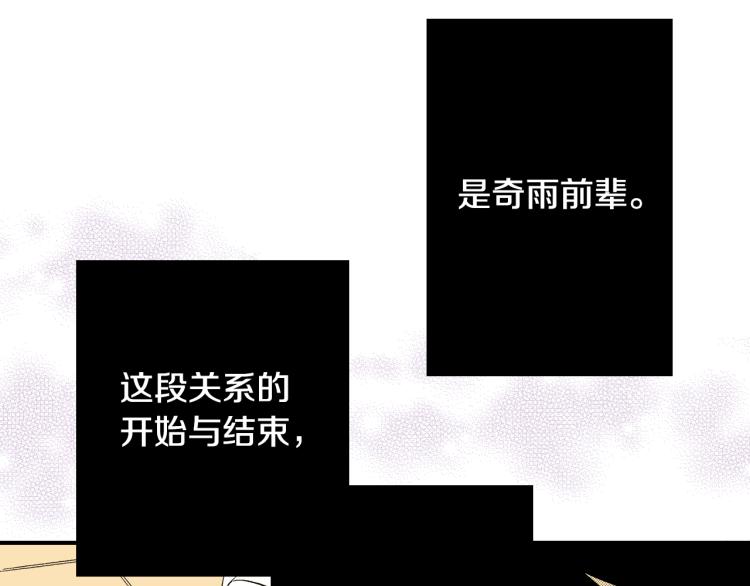 第19话 你会跟她结婚吗？(1/2)-第20话