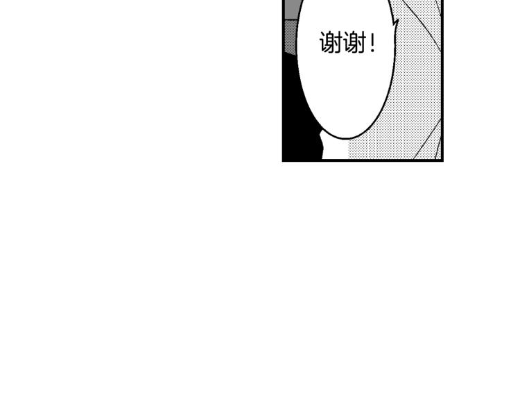 第19话 你会跟她结婚吗？(1/2)-第20话