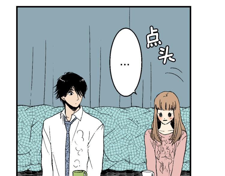 第19话 你会跟她结婚吗？(1/2)-第20话