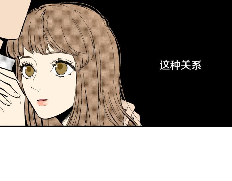 第19话 你会跟她结婚吗？(1/2)-第20话