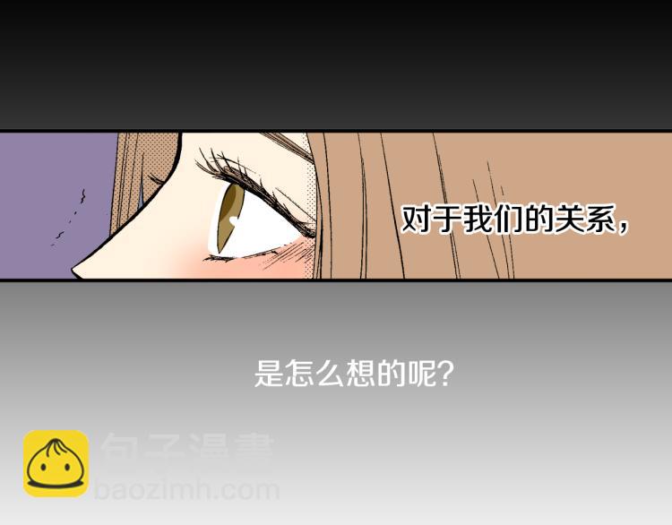 第19话 你会跟她结婚吗？(1/2)-第20话