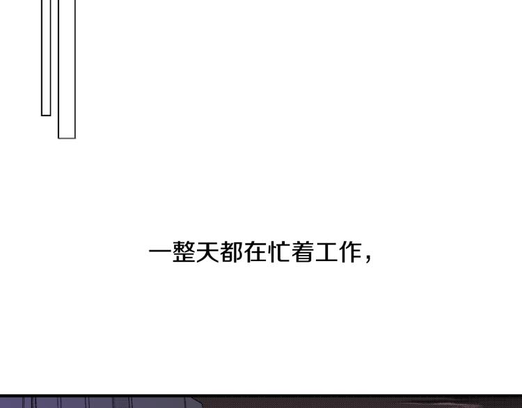第21话 复杂的关系(1/2)-第22话