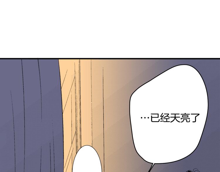 第21话 复杂的关系(1/2)-第22话
