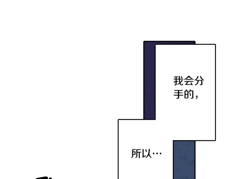第21话 复杂的关系(1/2)-第22话