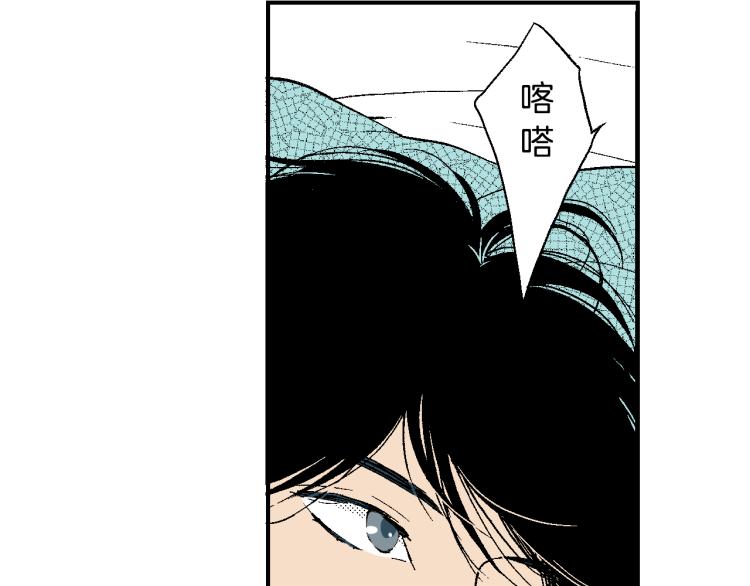 第21话 复杂的关系(1/2)-第22话