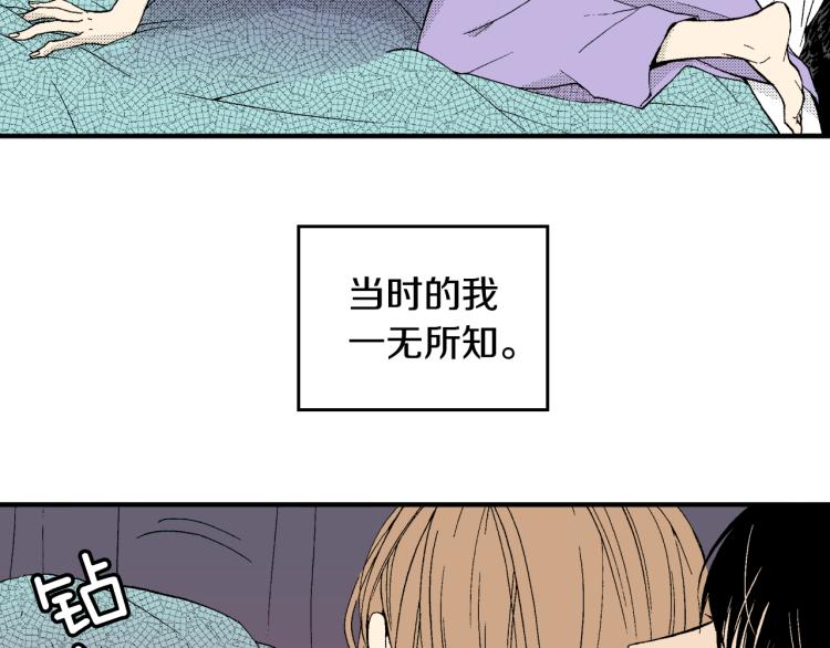 第21话 复杂的关系(1/2)-第22话