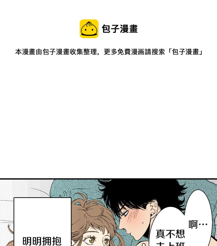 第21话 复杂的关系(1/2)-第22话