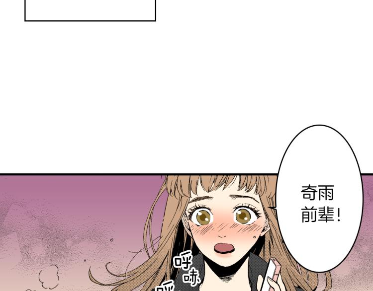第23话 我们分手吧(1/2)-第24话
