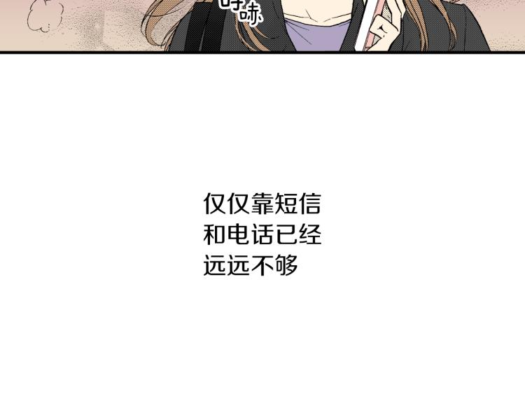 第23话 我们分手吧(1/2)-第24话