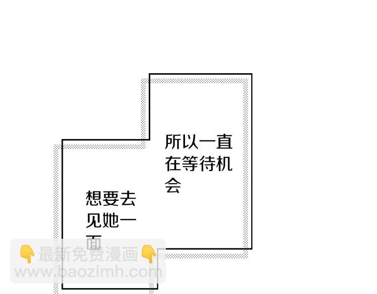 第23话 我们分手吧(1/2)-第24话