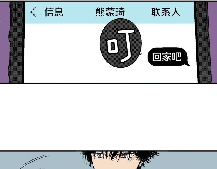 第23话 我们分手吧(1/2)-第24话