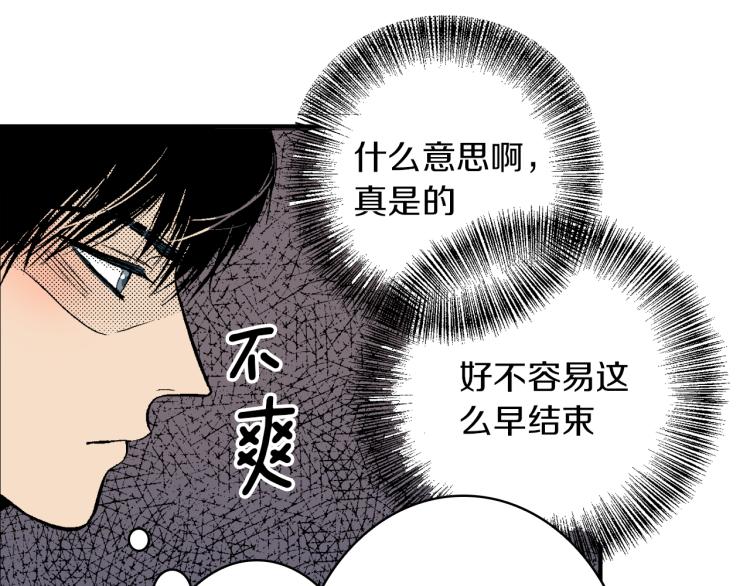 第23话 我们分手吧(1/2)-第24话