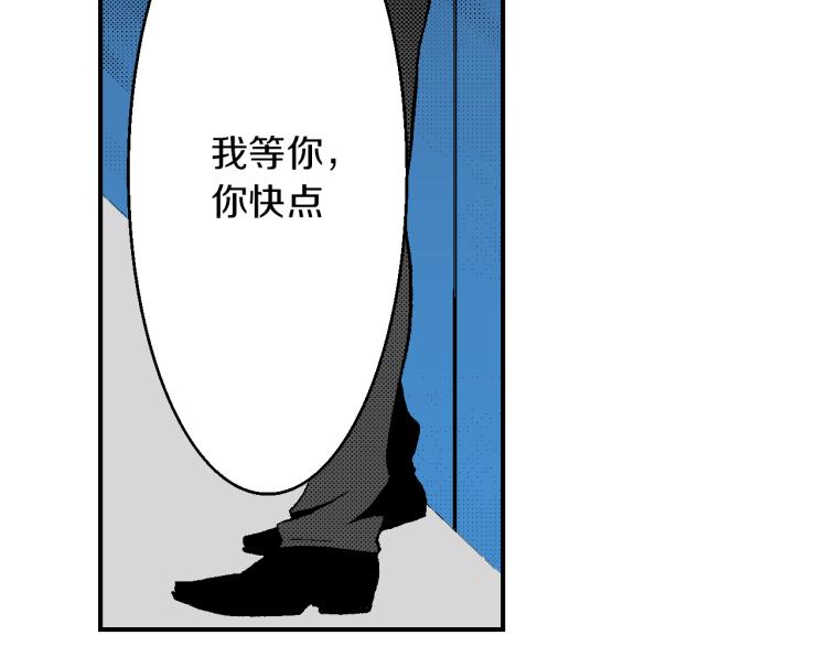 第23话 我们分手吧(1/2)-第24话