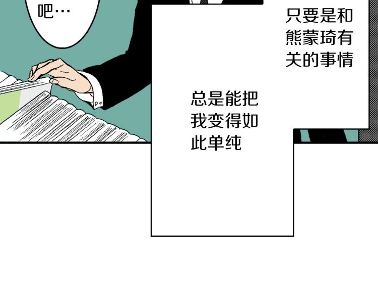 第23话 我们分手吧(1/2)-第24话