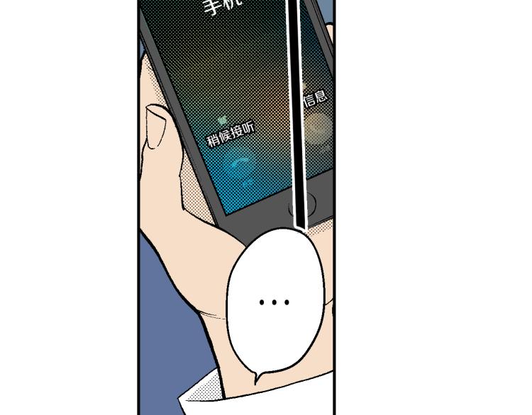 第23话 我们分手吧(1/2)-第24话