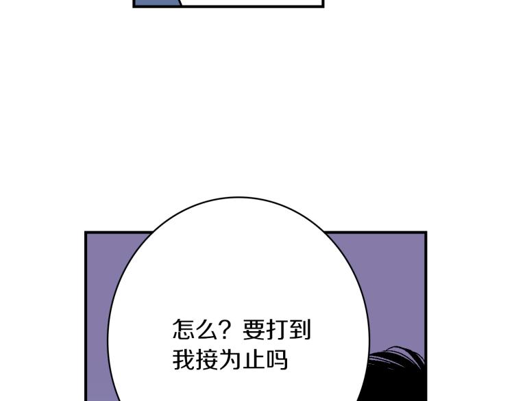 第23话 我们分手吧(1/2)-第24话