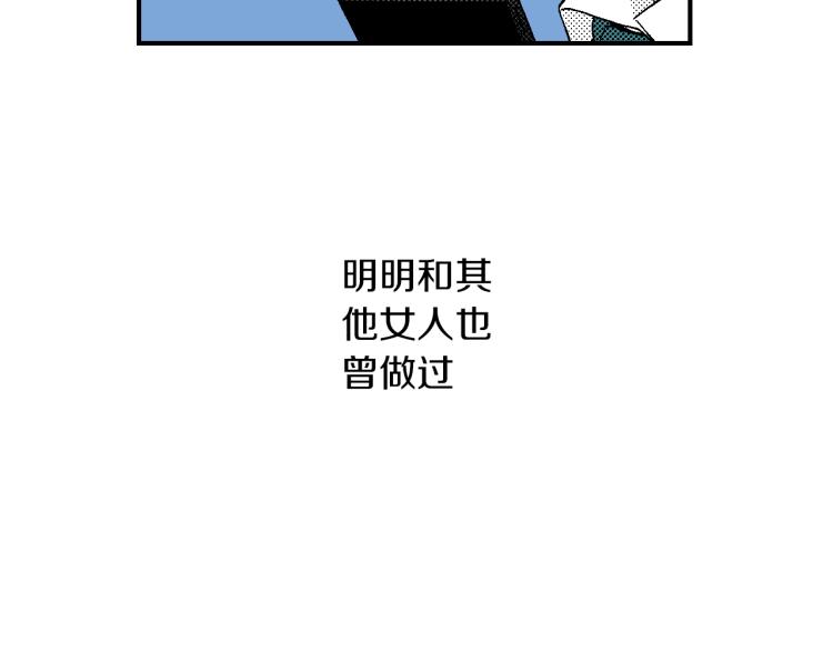 第23话 我们分手吧(1/2)-第24话