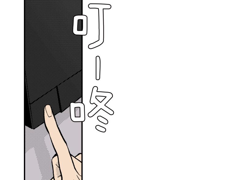 第25话 距离感(1/2)-第26话