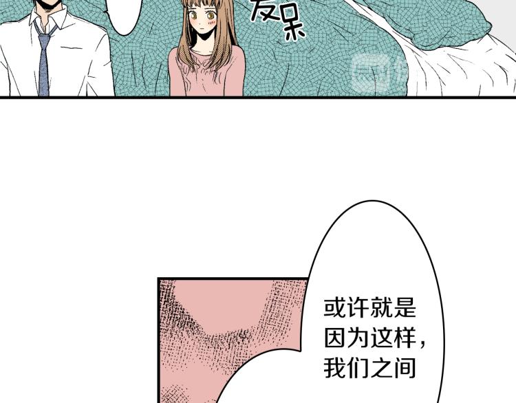 第25话 距离感(1/2)-第26话