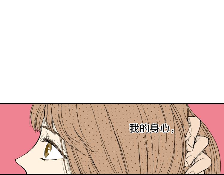 第25话 距离感(1/2)-第26话