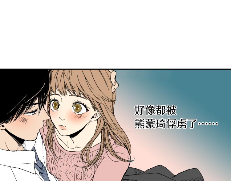 第25话 距离感(1/2)-第26话