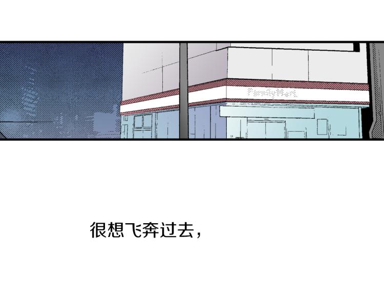 第25话 距离感(1/2)-第26话