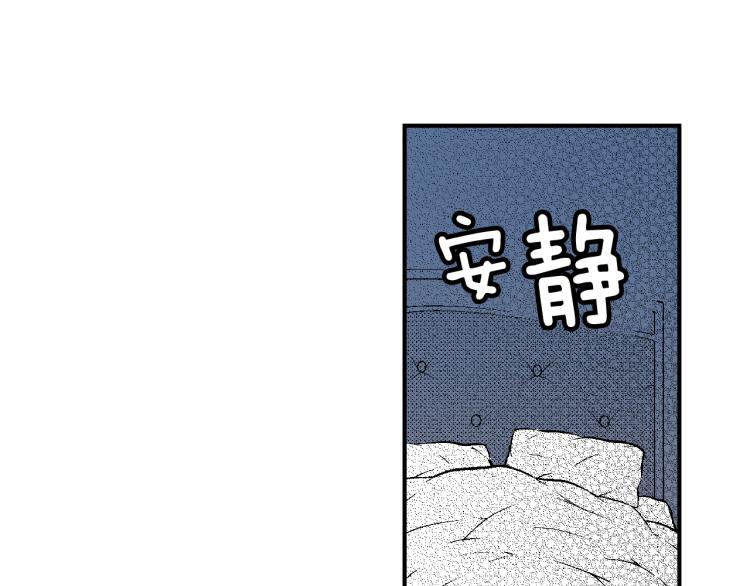 第27话 放弃(1/2)-第28话