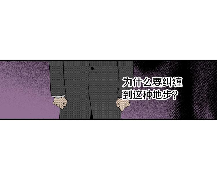 第27话 放弃(1/2)-第28话